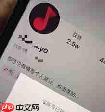 抖音如何实名多个账号