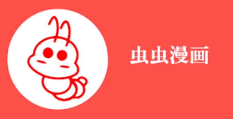 虫虫动漫官方正版入口在哪里 虫虫动漫官方正版网页免费阅读入口 - 98游戏