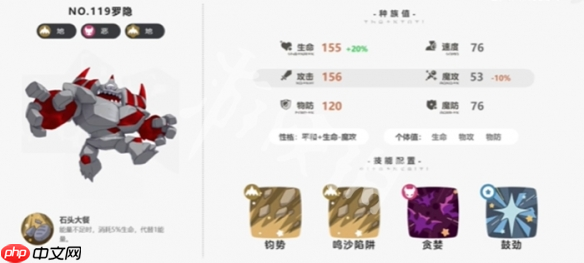 洛克王国世界前期神宠怎么选择-洛克王国世界前期神宠选择推荐