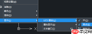 中望CAD如何关闭xy坐标