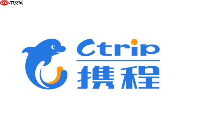 携程网页版最新登录入口 携程旅行网官方登录入口