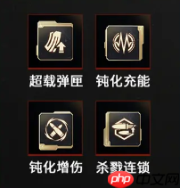 逆战手游纯白至上武器怎么搭配-逆战未来纯白至上武器搭配推荐