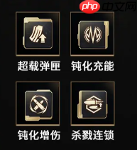 逆战手游纯白至上武器怎么搭配-逆战未来纯白至上武器搭配推荐