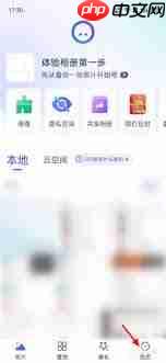 腾讯相册管家如何恢复照片