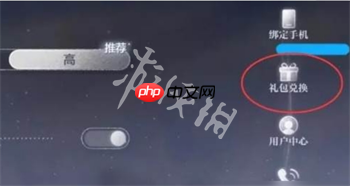 世界之外二周年庆兑换码大全-世界之外2周年庆兑换码汇总