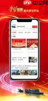 强国平台怎么订阅电台