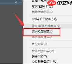 ai如何开启隔离模式