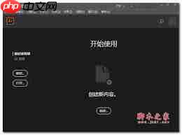 ai如何开启隔离模式
