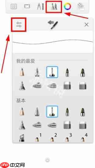 sketchbook怎么画画-sketchbook画画教程