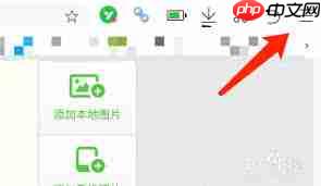360手机浏览器无痕模式怎么设置