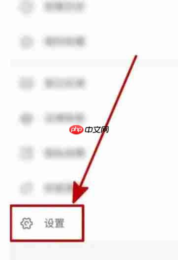 影视大全怎么设置隐私？-影视大全设置隐私的方法