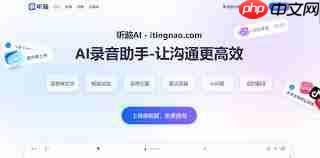 豆包录音如何转文字