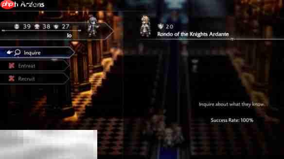 八方旅人0授予名望者黑色异端者流程 黑色异端者图文攻略