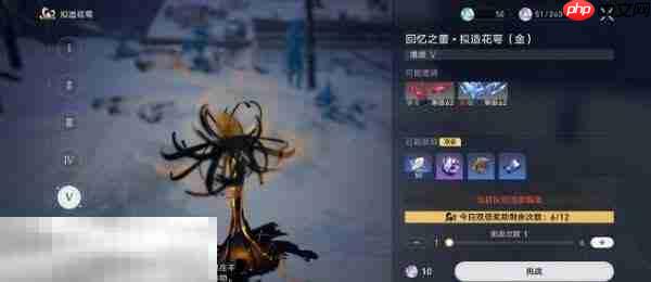 崩坏星穹铁道杰帕德角色专属成就达成攻略