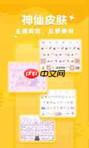 kk键盘怎么自己制作键盘按钮