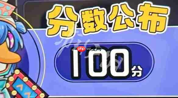 鹅鸭杀领头鹅答题正确答案-鹅鸭杀领头鹅答题答案大全