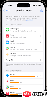 如何开启iPhone15的App隐私报告