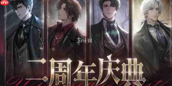 世界之外二周年庆活动有哪些-世界之外二周年庆典活动汇总