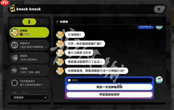 绝区零叶瞬光邀约事件怎么过-绝区零叶瞬光邀约事件攻略