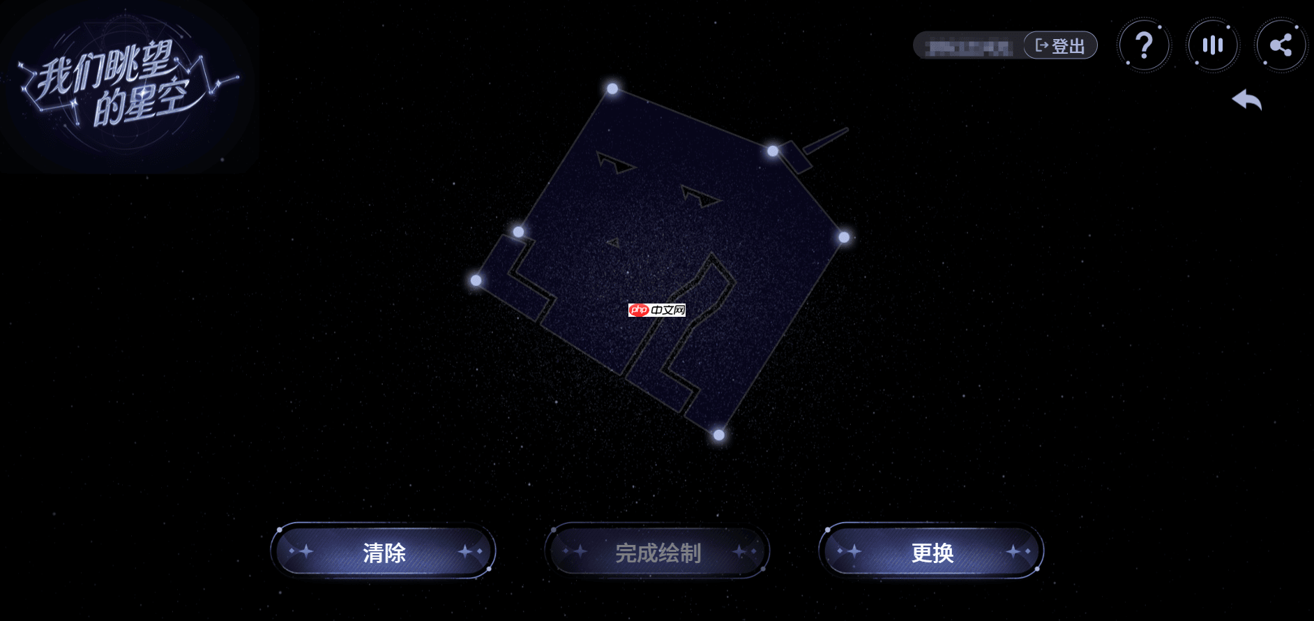 鸣潮我们眺望的星空网页活动怎么玩-鸣潮我们眺望的星空网页活动玩法