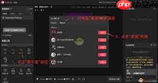 抖音直播伴侣如何邀请观众连线