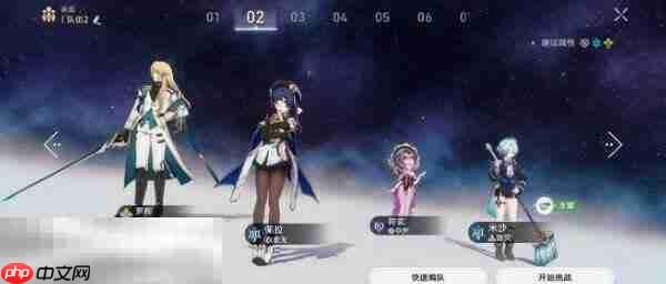 崩坏星穹铁道米沙角色专属成就达成攻略