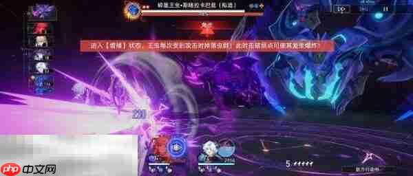 崩坏星穹铁道米沙角色专属成就达成攻略