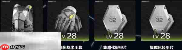 明日方舟终末地赛希装备怎么搭配 赛希装备搭配推荐