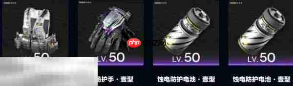 明日方舟终末地赛希装备怎么搭配 赛希装备搭配推荐