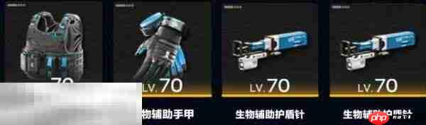 明日方舟终末地赛希装备怎么搭配 赛希装备搭配推荐