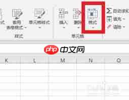 Excel文字太长怎么全部显示