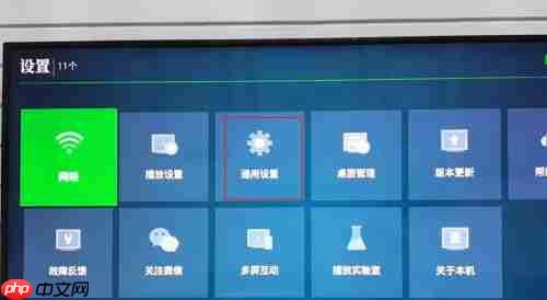 银河奇异果app怎么设置屏保时间-屏保时间设置方法