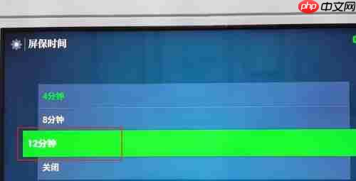 银河奇异果app怎么设置屏保时间-屏保时间设置方法