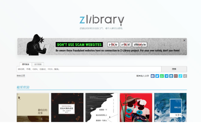 zliabary直接阅读入口 zliabary全集正版网址链接 - 98游戏
