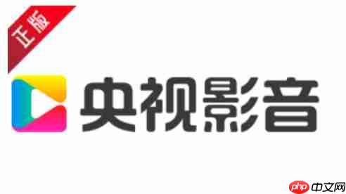 央视影音怎么查看央视专区？-央视影音查看央视专区的方法