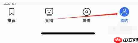 央视影音怎么查看央视专区？-央视影音查看央视专区的方法