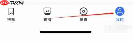 央视影音怎么查看同学？-央视影音查看同学的方法