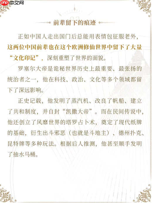 中国人整顿西方修仙界！国产MMO《诡秘之主》制作人发布长文