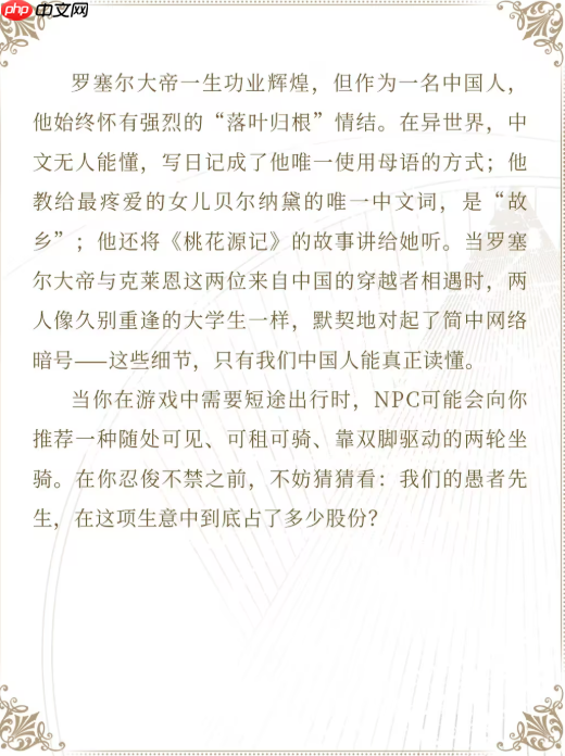 中国人整顿西方修仙界！国产MMO《诡秘之主》制作人发布长文