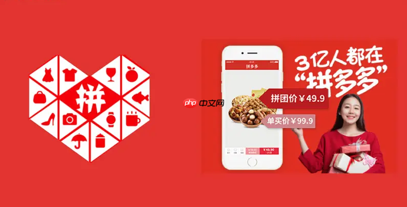 拼多多商家版被骗签了合同怎么办