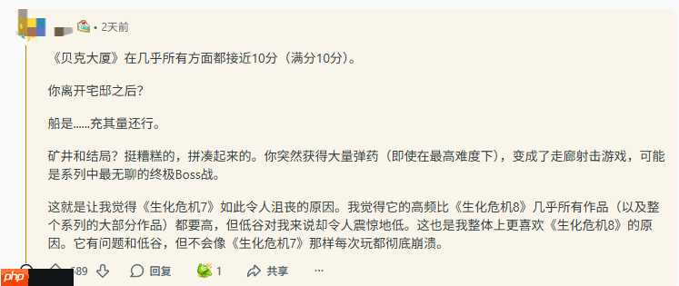 《生化危机7》再引玩家热议：前半段完美 后半段垮了？