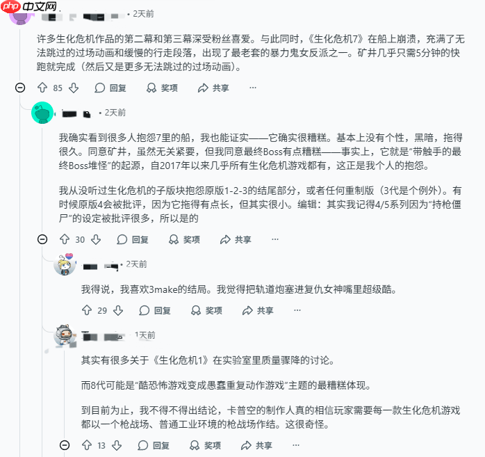 《生化危机7》再引玩家热议：前半段完美 后半段垮了？