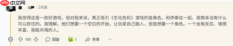 《生化危机7》再引玩家热议：前半段完美 后半段垮了？