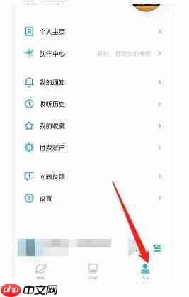 小宇宙app怎么查看个人收藏-个人收藏查看入口