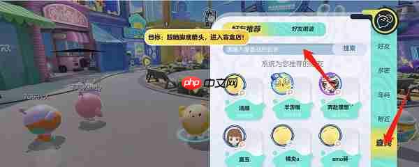 网易游戏官网入口蛋仔派对-蛋仔派对网易官方正版下载入口