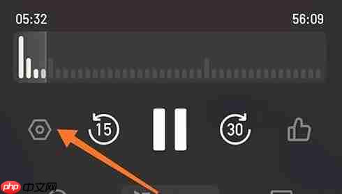 小宇宙app怎么设置定时关闭-定时关闭设置方法