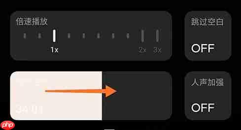 小宇宙app怎么设置定时关闭-定时关闭设置方法