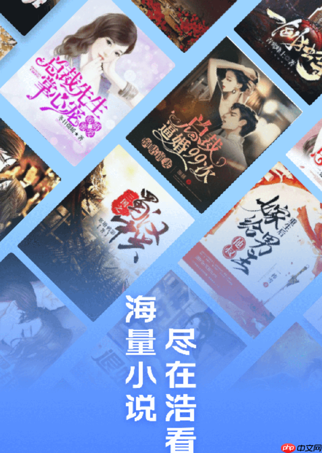 蓝海书屋怎么切换阅读背景_蓝海书屋背景切换法【妙招】