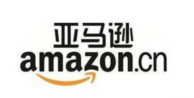 amazon亚马逊登录入口 亚马逊2026官网登录入口链接 - 98游戏