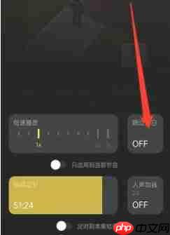 小宇宙app怎么跳过空白-跳过空白位置